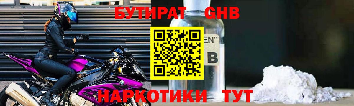 MDMA Саяногорск