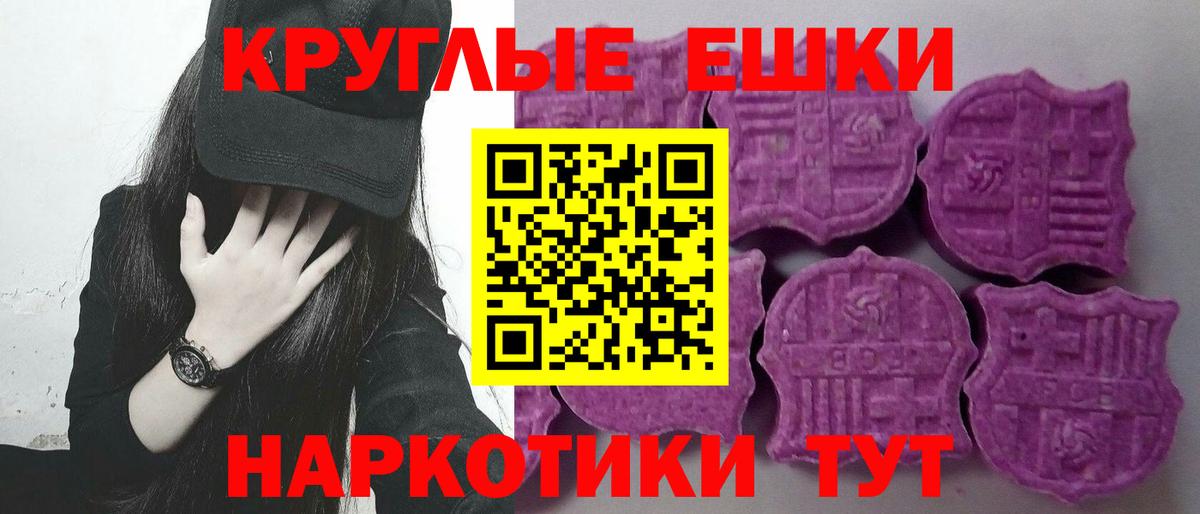 купить наркотик  Экстази DUBAI  Саяногорск  Вход с VPN  Ecstasy Punisher  Экстази 