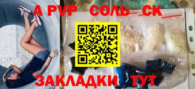 винт Бузулук