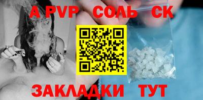 винт Бузулук