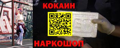 шишки Будённовск