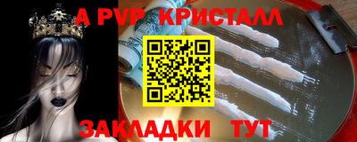 apvp Бугуруслан