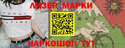 шишки Будённовск