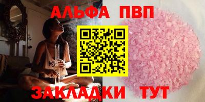 винт Бузулук