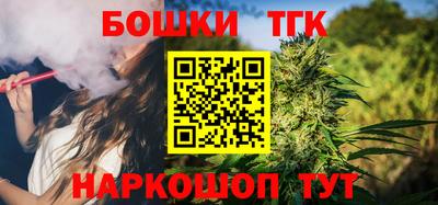 спайс Анапа