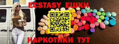 шишки Будённовск