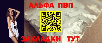 apvp Бугуруслан