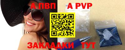 винт Бузулук