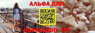 apvp Бугуруслан