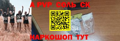 apvp Бугуруслан