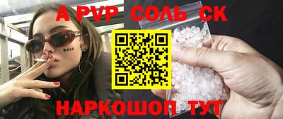 винт Бузулук