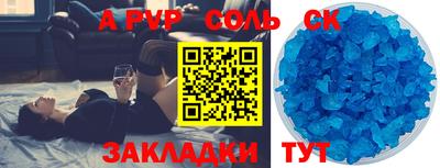 apvp Бугуруслан