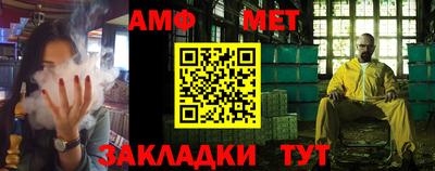 винт Бузулук