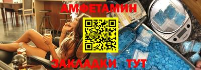 шишки Будённовск