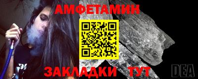 шишки Будённовск