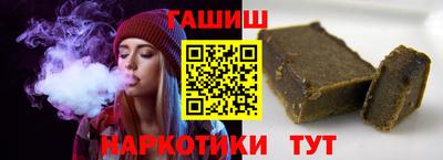 шишки Будённовск