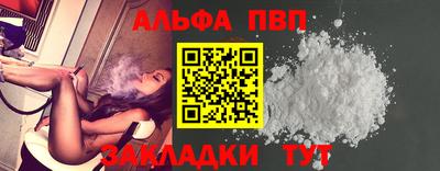 apvp Бугуруслан