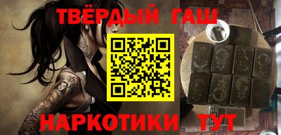 шишки Будённовск