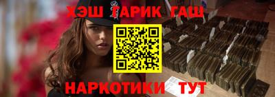 шишки Будённовск