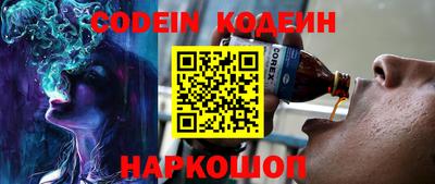 шишки Будённовск