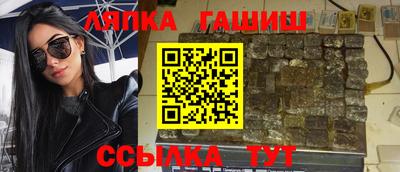 шишки Будённовск
