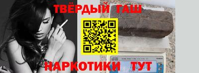 шишки Будённовск