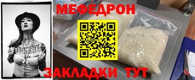 винт Бузулук