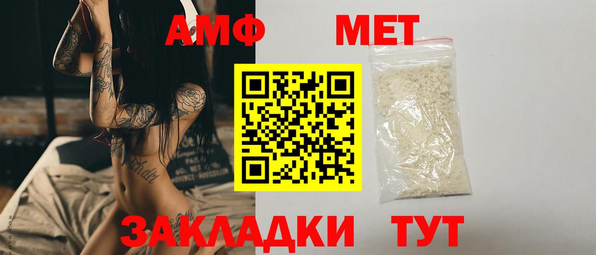 Саяногорск  COCAIN  Гашиш  Вход с VPN  Меф кристаллы  Гашиш  Марихуана 