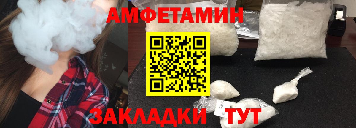 Первитин Methamphetamine Саяногорск